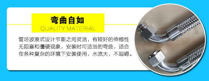 不銹鋼金屬軟管(TJR)